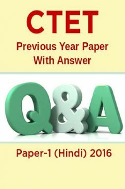 CTET Previous Year Paper With Answer Paper-1 (Hindi) 2016