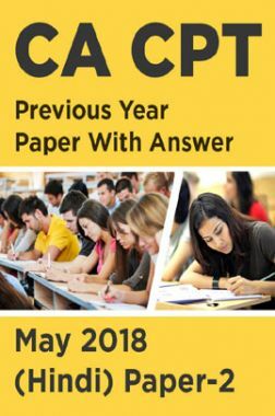CA CPT Previous Year Paper With Answer May 2018 (Hindi) Paper-2
