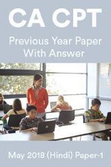 CA CPT Previous Year Paper With Answer May 2018 (Hindi) Paper-1 CA CPT Previous Year Paper With Answer May 2018 (Hindi) Paper-1