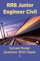 RRB Junior Engineer Civil Solved Model Question With Paper 1 RRB Junior Engineer Civil Solved Model Question With Paper 1