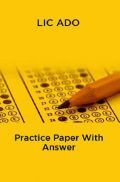 LIC ADO Practice Paper With Answer LIC ADO Practice Paper With Answer