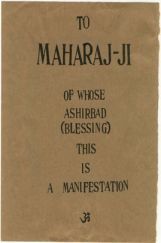 To Maharaj Ji To Maharaj Ji