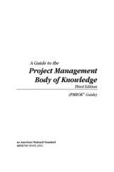 A Guide To The Project Management Body Of Knowledge 3rd Edition A Guide To The Project Management Body Of Knowledge 3rd Edition