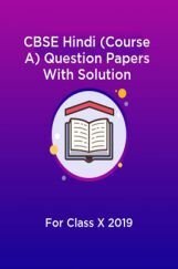 CBSE Hindi (Course A) Question Papers With Solution For Class X 2019 CBSE Hindi (Course A) Question Papers With Solution For Class X 2019
