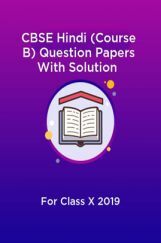 CBSE Hindi (Course B) Question Papers With Solution For Class X 2019 CBSE Hindi (Course B) Question Papers With Solution For Class X 2019