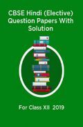 CBSE Hindi (Elective) Question Papers With Solution For Class XII 2019 CBSE Hindi (Elective) Question Papers With Solution For Class XII 2019