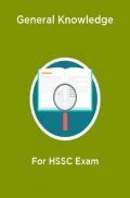 General Knowledge For HSSC Exam General Knowledge For HSSC Exam