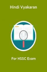 Hindi Vyakaran For HSSC Exam Hindi Vyakaran For HSSC Exam