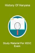History Of Haryana Study Material For HSSC Exam History Of Haryana Study Material For HSSC Exam