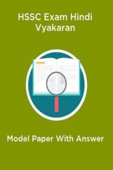 HSSC Exam Hindi Vyakaran Model Paper With Answer HSSC Exam Hindi Vyakaran Model Paper With Answer