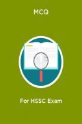 MCQ For HSSC Exam MCQ For HSSC Exam