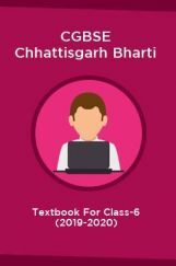 CGBSE Chhattisgarh Bharti Textbook For Class-6 (2019-2020) CGBSE Chhattisgarh Bharti Textbook For Class-6 (2019-2020)