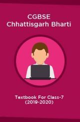 CGBSE Chhattisgarh Bharti Textbook For Class-7 (2019-2020) CGBSE Chhattisgarh Bharti Textbook For Class-7 (2019-2020)