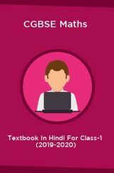 CGBSE Maths Textbook In Hindi For Class-1  (2019-2020) CGBSE Maths Textbook In Hindi For Class-1  (2019-2020)