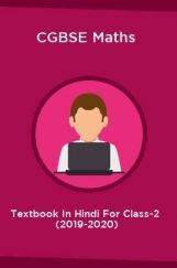 CGBSE Maths Textbook In Hindi For Class-2 (2019-2020) CGBSE Maths Textbook In Hindi For Class-2 (2019-2020)