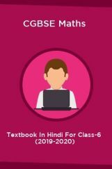 CGBSE Maths Textbook In Hindi For Class-6 (2019-2020) CGBSE Maths Textbook In Hindi For Class-6 (2019-2020)