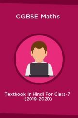 CGBSE Maths Textbook In Hindi For Class-7 (2019-2020) CGBSE Maths Textbook In Hindi For Class-7 (2019-2020)