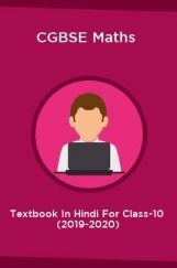 CGBSE Maths Textbook In Hindi For Class-10 (2019-2020) CGBSE Maths Textbook In Hindi For Class-10 (2019-2020)