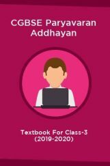 CGBSE Paryavaran Addhayan Textbook For Class-3 (2019-2020) CGBSE Paryavaran Addhayan Textbook For Class-3 (2019-2020)