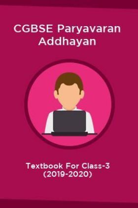CGBSE Paryavaran Addhayan Textbook For Class-3 (2019-2020)