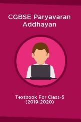 CGBSE Paryavaran Addhayan Textbook For Class-5 (2019-2020) CGBSE Paryavaran Addhayan Textbook For Class-5 (2019-2020)
