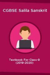 CGBSE Salila Sanskrit Textbook For Class-9 (2019-2020) CGBSE Salila Sanskrit Textbook For Class-9 (2019-2020)