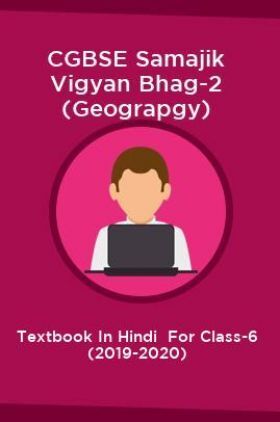 CGBSE Samajik Vigyan Bhag-2 (Geograpgy) Textbook In Hindi  For Class-6 (2019-2020)