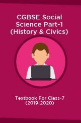 CGBSE Social Science Part-1 (History & Civics) Textbook For Class-7 (2019-2020) CGBSE Social Science Part-1 (History & Civics) Textbook For Class-7 (2019-2020)