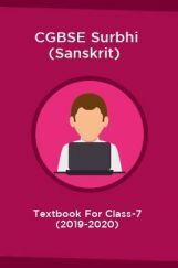 CGBSE Surbhi (Sanskrit) Textbook For Class-7 (2019-2020) CGBSE Surbhi (Sanskrit) Textbook For Class-7 (2019-2020)
