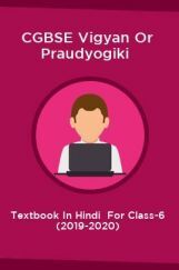 CGBSE Vigyan Or Praudyogiki Textbook In Hindi  For Class-6 (2019-2020) CGBSE Vigyan Or Praudyogiki Textbook In Hindi  For Class-6 (2019-2020)