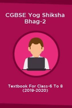 CGBSE योग शिक्षा भाग-2 कक्षा-6 से 8 के लिए पाठ्यपुस्तक (2019-2020)