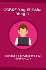 CGBSE योग शिक्षा भाग-3 कक्षा-9 से 12 के लिए पाठ्यपुस्तक (2019-2020) CGBSE योग शिक्षा भाग-3 कक्षा-9 से 12 के लिए पाठ्यपुस्तक (2019-2020)