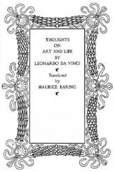 Thoughts On Art And Life  Thoughts On Art And Life