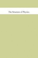 The Structure Of Physics The Structure Of Physics