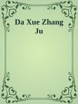 Da Xue Zhang Ju Da Xue Zhang Ju