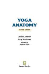 Yoga Anatomy