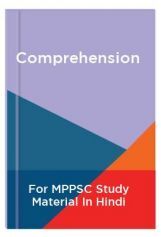 Comprehension For MPPSC Study Material In Hindi Comprehension For MPPSC Study Material In Hindi