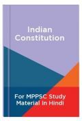 Indian Constitution For MPPSC Study Material In Hindi Indian Constitution For MPPSC Study Material In Hindi