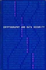 Cryptography And Data Security Cryptography And Data Security