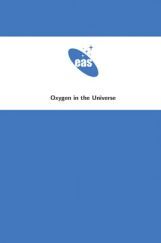 Oxygen In The Universe Oxygen In The Universe