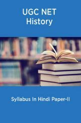 UGC NET History Syllabus In Hindi  Paper-II UGC NET History Syllabus In Hindi  Paper-II