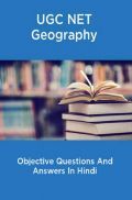 UGC NET Geography Objective Questions And Answers In Hindi UGC NET Geography Objective Questions And Answers In Hindi