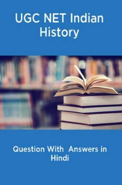 UGC NET Indian History Question With Answer In Hindi