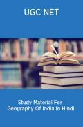 UGC NET Study Material For  Geography Of India In Hindi UGC NET Study Material For  Geography Of India In Hindi