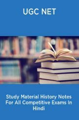 UGC NET Study Material History Notes For All Competitive Exams In Hindi UGC NET Study Material History Notes For All Competitive Exams In Hindi