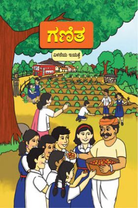 Kannada Maths Textbook For Class-7
