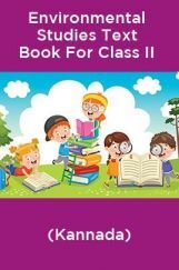 Environmental Studies Text Book For Class II (Kannada) Environmental Studies Text Book For Class II (Kannada)