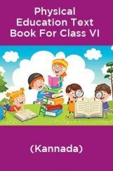 Physical Education Text Book For Class VI (Kannada) Physical Education Text Book For Class VI (Kannada)