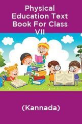 Physical Education Text Book For Class VII (Kannada) Physical Education Text Book For Class VII (Kannada)