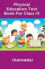Physical Education Text Book For Class IX (Kannada) Physical Education Text Book For Class IX (Kannada)